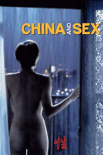 Movie poster for China and Sex (1994)