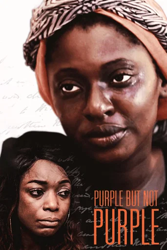 Movie poster for Purple but not Purple (2017)