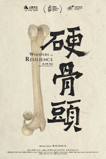 Whispers of Resilience poster