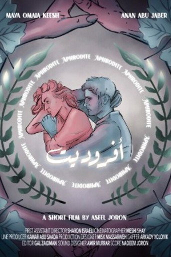 Movie poster for Aphrodite (2022)