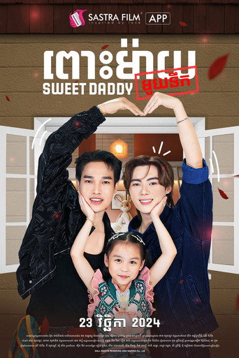 Sweet Daddy poster