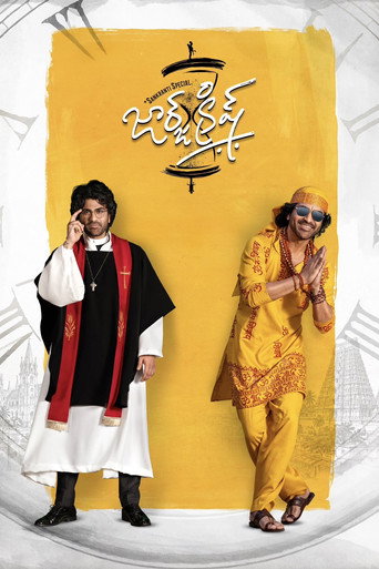 Movie poster for George Krish (2027)