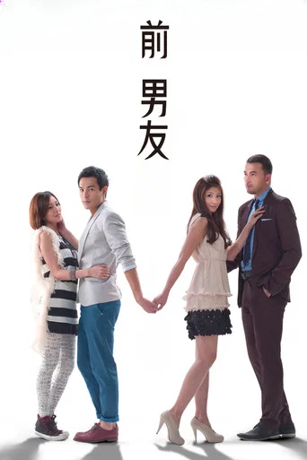 Series poster for Ex-Boyfriend (2011)