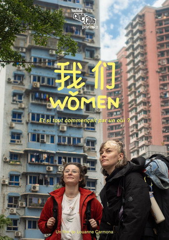 Movie poster for Wǒmen - I followed a stranger to China (2026)