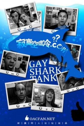 Movie poster for Gaysharktank.com (2010)