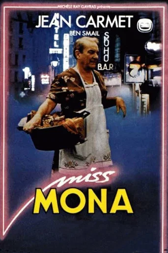 Movie poster for Miss Mona (1987)