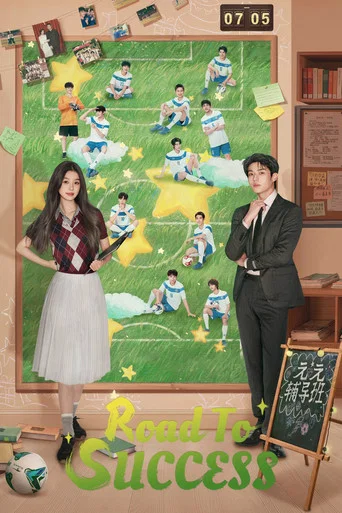 Series poster for Road to Success (2026)