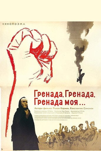 Movie poster for Grenada, Grenada, My Grenada (1975)
