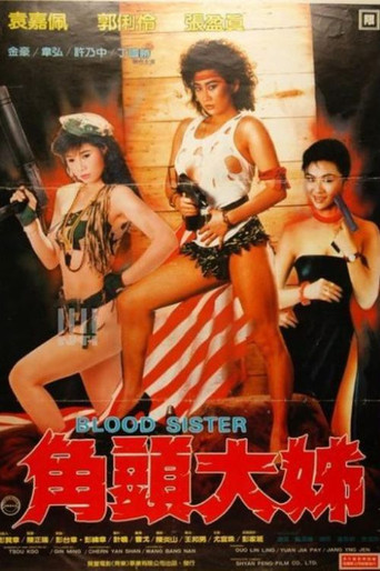 Movie poster for 角頭大姐 (1988)