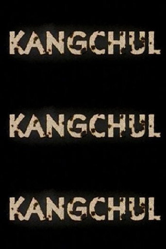 Movie poster for Kangchul (2000)
