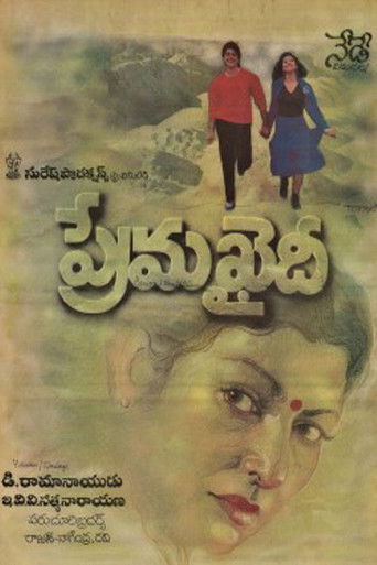 Prema Khaidi poster