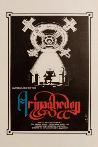 Movie poster for Armaghedon (1991)