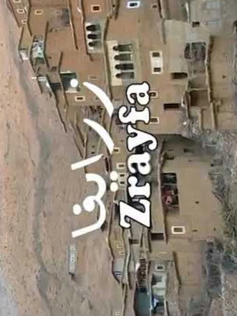 Movie poster for Zrayfa (2010)
