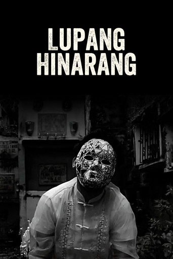 Movie poster for Lupang Hinarang (2015)