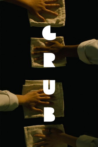 Movie poster for Grub (2023)