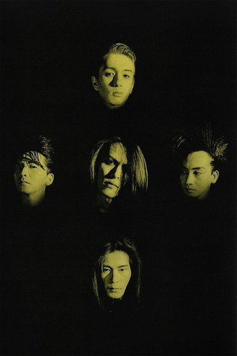 Movie poster for Climax Together (2003)