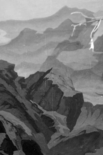 Movie poster for The Enchanted Fortress