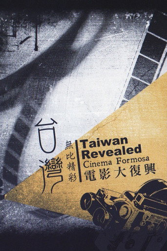 Movie poster for Taiwan Revealed: Cinema Formosa (2011)