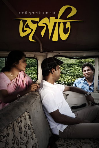 Movie poster for Jogoti (2011)