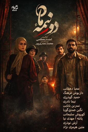 Do Nimeye Maah poster