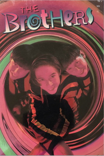 Movie poster for The Brothers: Fact & Reality... The Video (1994)