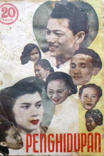 Movie poster for Life (1951)