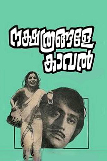 Movie poster for Nakshathrangale Kaaval (1978)