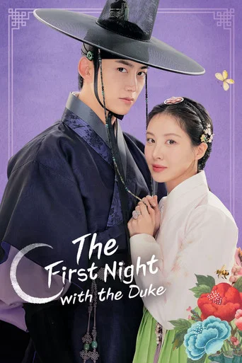 Series poster for The First Night with the Duke (2025)