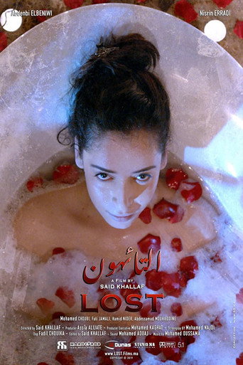 Movie poster for التائهون (2019)
