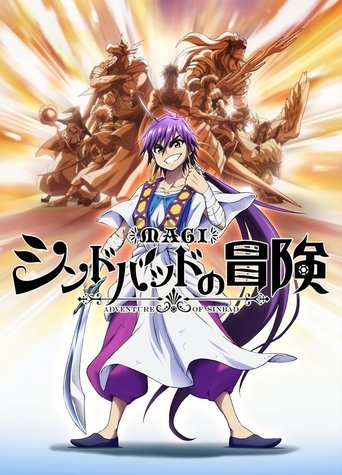 Magi: Adventure of Sinbad (OVA) poster