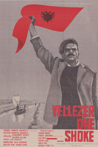 Movie poster for Brothers and Friends (1980)