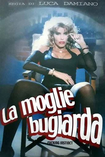 Movie poster for Fucking Instinct (1997)