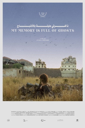 Movie poster for My Memory Is Full of Ghosts (2024)