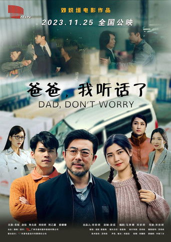 Dad, Don't Worry poster