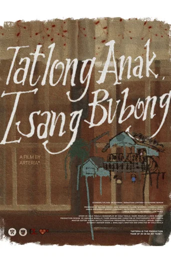 Movie poster for Tatlong Anak, Isang Bubong (2026)