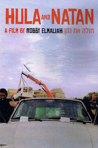 Movie poster for Hula and Natan (2010)