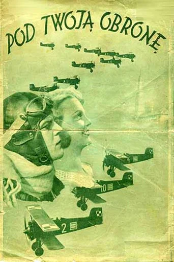 Movie poster for Pod Twoją obronę (1933)
