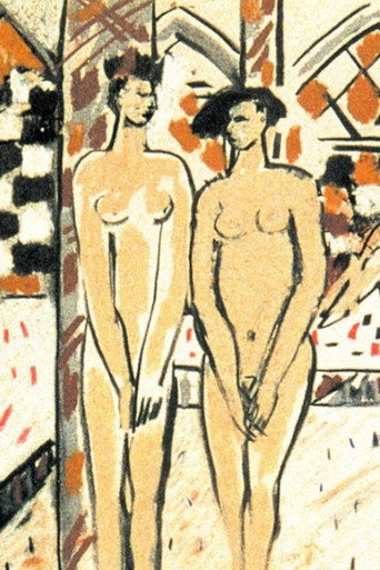 Movie poster for Hammam (1991)