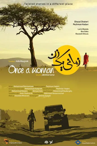 زماني يك زن poster