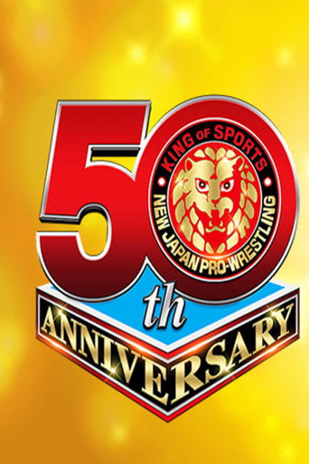 Movie poster for NJPW New Years Golden Series 2022 - Day 10 (2022)