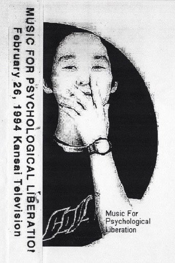 Movie poster for Music For Psychological Liberation (1994)