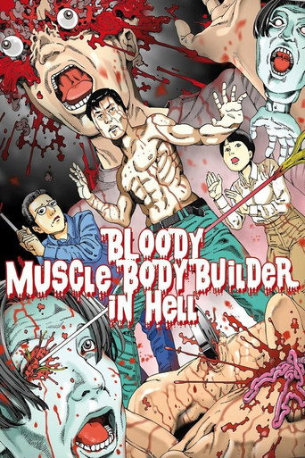 Movie poster for Bloody Muscle Body Builder in Hell (1995)