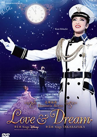 Movie poster for Love & Dream (2016)