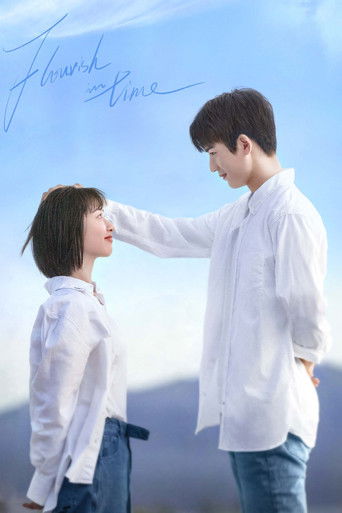 Flourish in Time poster