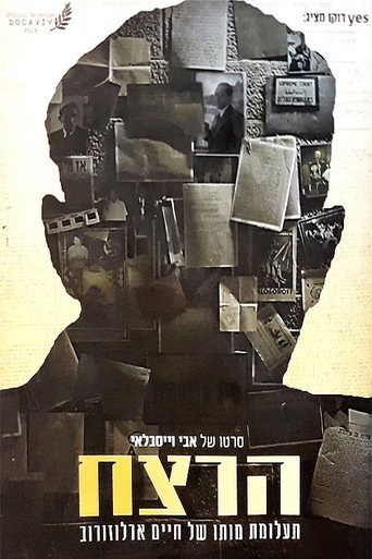 Movie poster for The Assassination (2018)