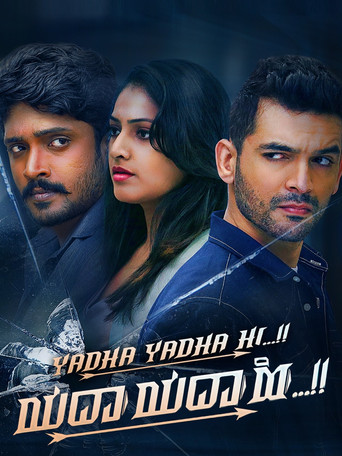 Yadha Yadha Hi poster