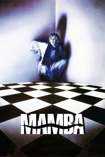 Movie poster for Fair Game (1988)
