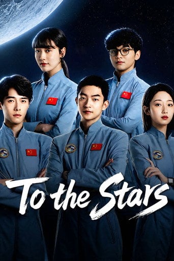 Series poster for To the Stars (2026)
