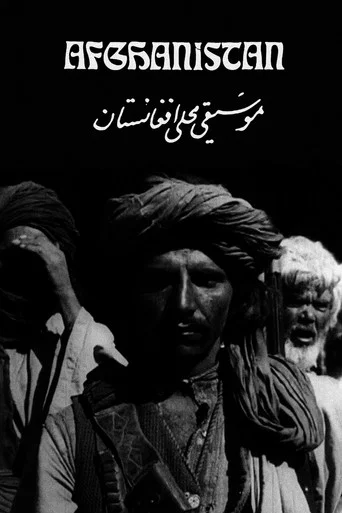 Movie poster for Heart of Asia (Afghanistan) (1929)