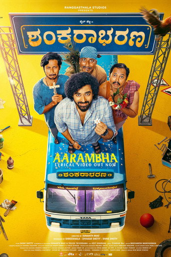 Movie poster for Shankarabharana (2026)